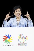 Tokyo Deaflympics: Opening Ceremony