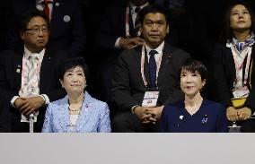 Tokyo Deaflympics: Opening Ceremony