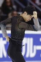 Figure skating: Skate America