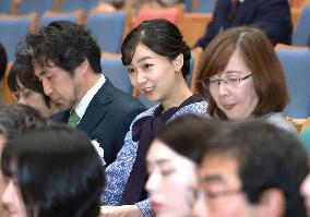 Princess Kako attends speech contest by students