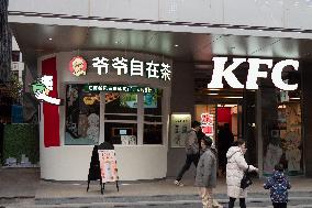 KFC's independent tea beverage brand