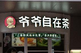 KFC's independent tea beverage brand