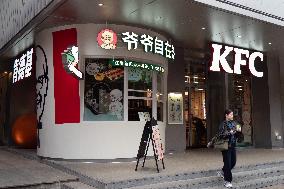 KFC's independent tea beverage brand