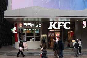 KFC's independent tea beverage brand