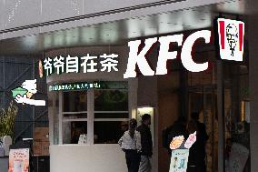 KFC's independent tea beverage brand