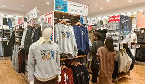 UNIQLO Store
