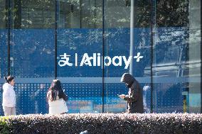 Alipay Tower