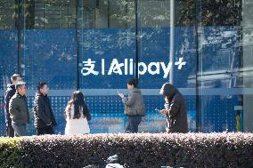Alipay Tower