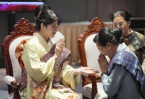 Japan Princess Aiko in Laos