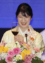 Japan Princess Aiko in Laos