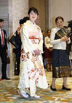 Japan Princess Aiko in Laos