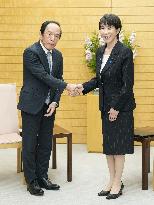 Japan PM, BOJ chief hold talks