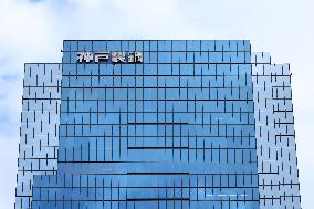 Kobe Steel exterior and signboard