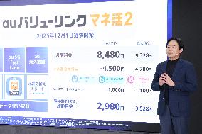 KDDI New Service Launch Event