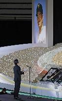 Memorial ceremony for Japanese baseball legend Nagashima