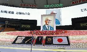 Memorial ceremony for Japanese baseball legend Nagashima