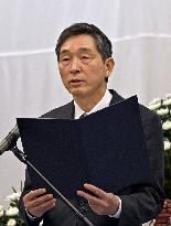 Memorial for Sado mine forced workers