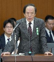BOJ chief in parliament
