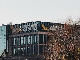 QI-ANXIN Building