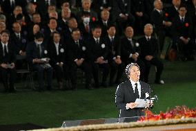 Memorial ceremony for Japanese baseball legend Nagashima