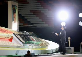 Memorial ceremony for Japanese baseball legend Nagashima