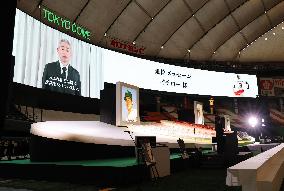 Memorial ceremony for Japanese baseball legend Nagashima