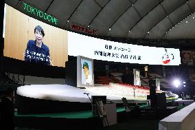 Memorial ceremony for Japanese baseball legend Nagashima