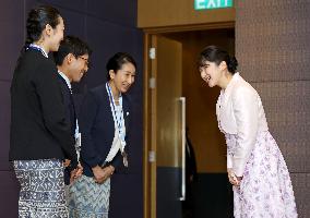 Japan Princess Aiko in Laos