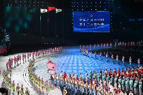 Closing Ceremony of China's 15th National Games - China