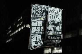 Protest Against The Japan PM's Remarks on Taiwan - Tokyo