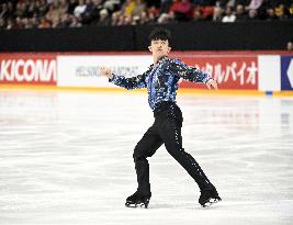 ISU Grand Prix Finlandia Trophy