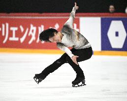 ISU Grand Prix Finlandia Trophy