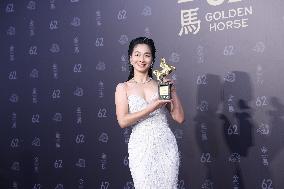 62nd Golden Horse Awards in Taipei