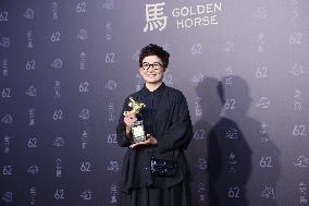 62nd Golden Horse Awards in Taipei