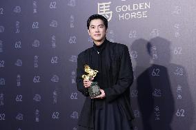62nd Golden Horse Awards in Taipei