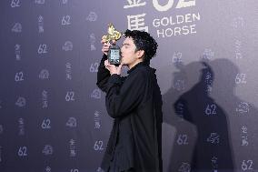 62nd Golden Horse Awards in Taipei