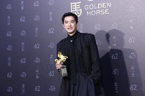62nd Golden Horse Awards in Taipei