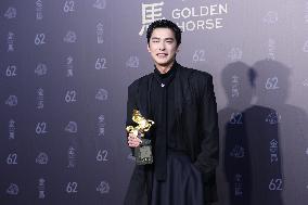 62nd Golden Horse Awards in Taipei