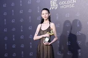 62nd Golden Horse Awards in Taipei
