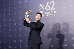 62nd Golden Horse Awards in Taipei