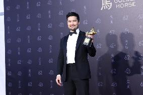 62nd Golden Horse Awards in Taipei