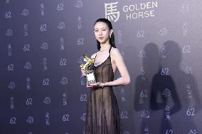 62nd Golden Horse Awards in Taipei