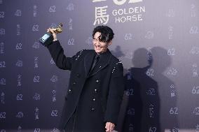 62nd Golden Horse Awards in Taipei