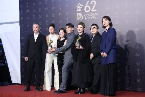 62nd Golden Horse Awards in Taipei