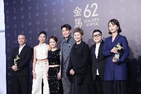 62nd Golden Horse Awards in Taipei