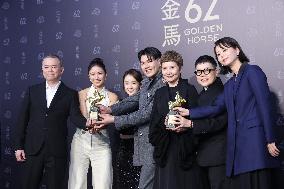 62nd Golden Horse Awards in Taipei