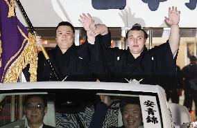 Kyushu Grand Sumo Tournament