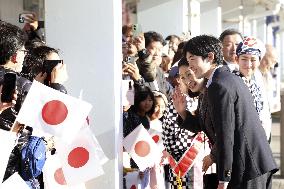 Crown princess, prince visit Izu Oshima Island