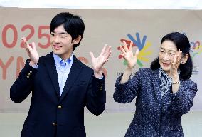 Crown princess, prince visit Izu Oshima Island