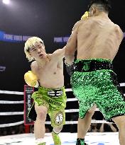 Boxing: Inoue vs. Nasukawa